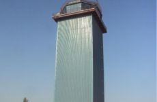 Taji Air Traffic Control Tower